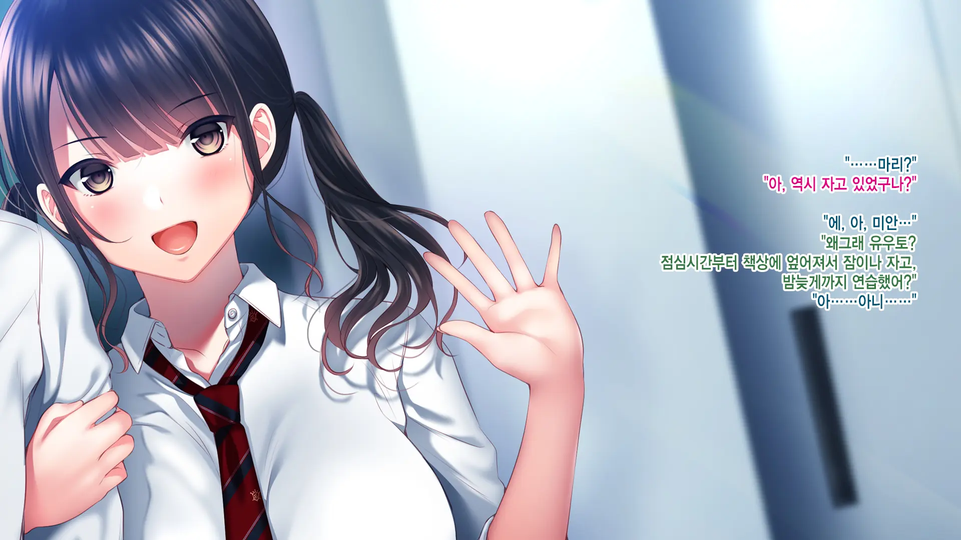 Shinyuu No Kanojo O Netoru Toki. ~Mari No Baai~ | 친구의 여친을 빼앗을 때. ~마리의 경우~